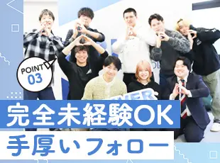 株式会社ドライバーテクノロジーズの求人・転職情報