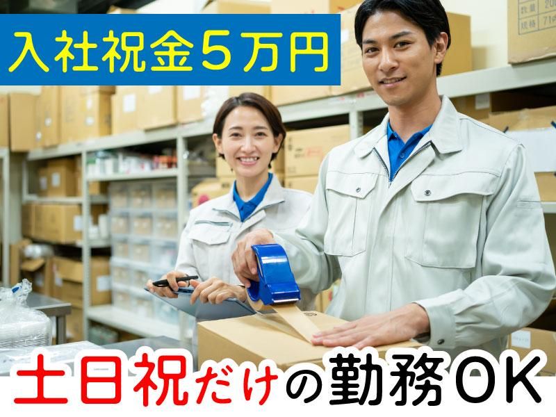 株式会社クリエイティブ大阪支店/0140FIUOSKC12BAA