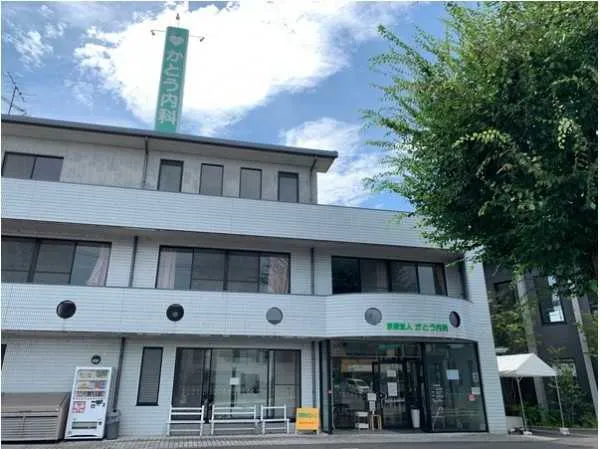 医療法人かとう内科 かとう内科の求人・転職情報