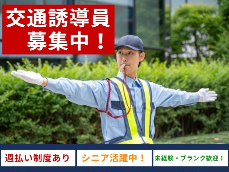 株式会社メビウスの求人・転職情報