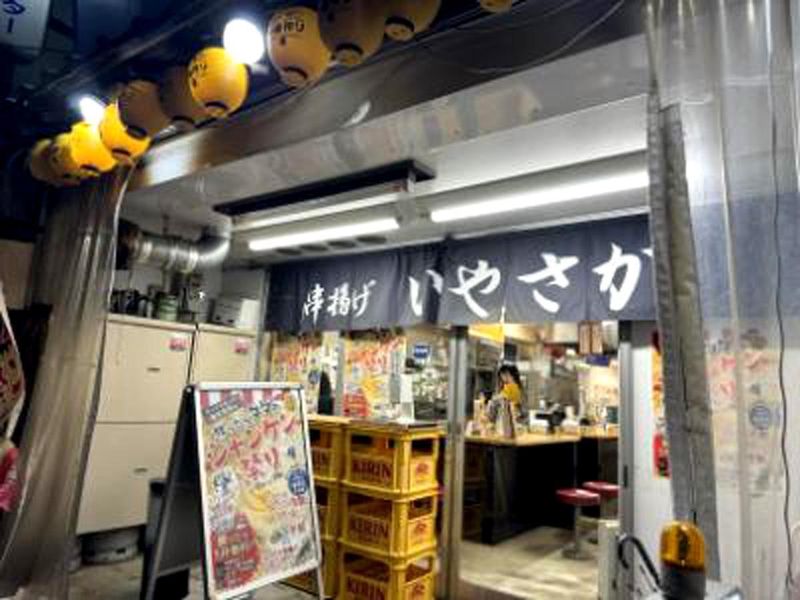 株式会社弥栄の求人・転職情報