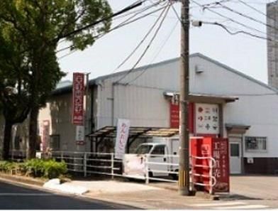 株式会社三楽のアルバイト・バイト求人情報-04