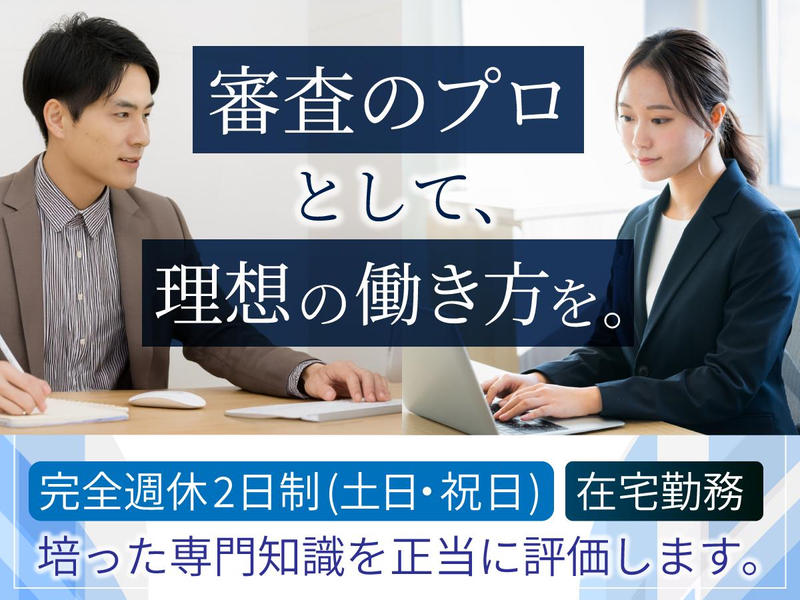 MIフォース株式会社の求人・転職情報