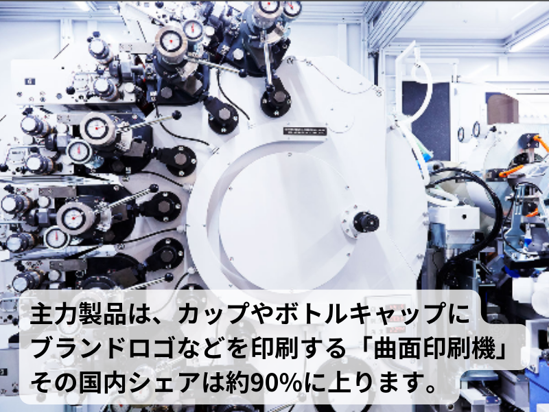 湖北精工株式会社のアルバイト・バイト求人情報-02