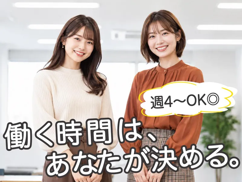 トランスコスモス株式会社-0010の求人・転職情報