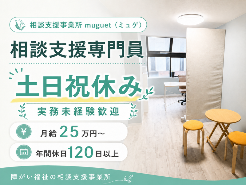 株式会社rhizome careの求人・転職情報