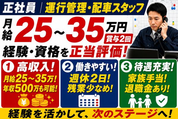 株式会社オービック/564の求人・転職情報