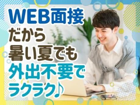フジアルテ株式会社