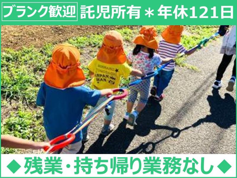 株式会社グローバルサービスの求人・転職情報