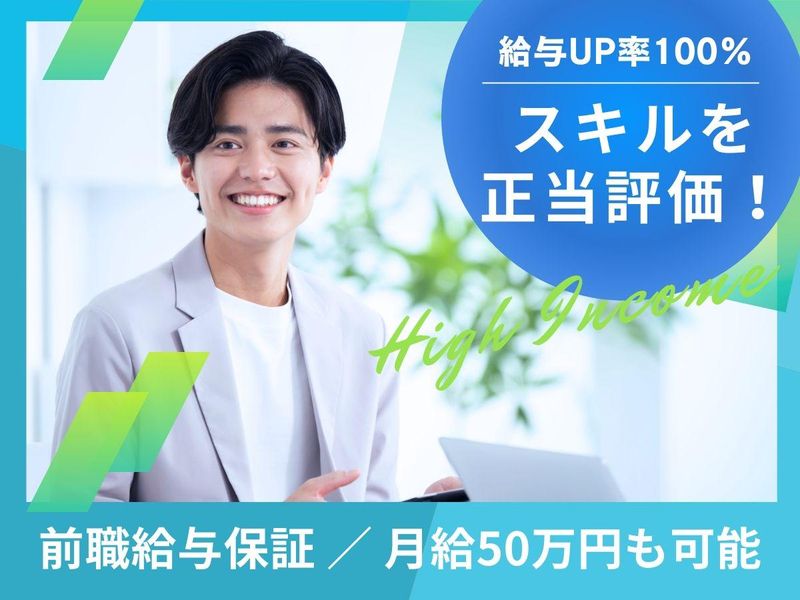 株式会社ＩＳＴの求人・転職情報