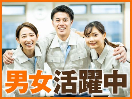 フジアルテ株式会社の求人・転職情報