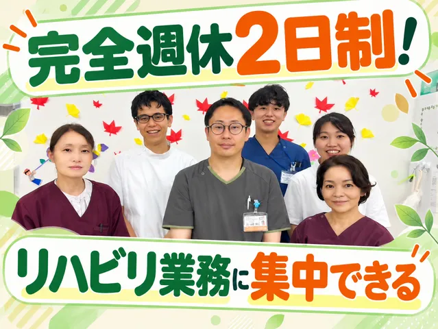 シャイニングライフ株式会社　コンパスウォーク宇都宮明保野の求人・転職情報