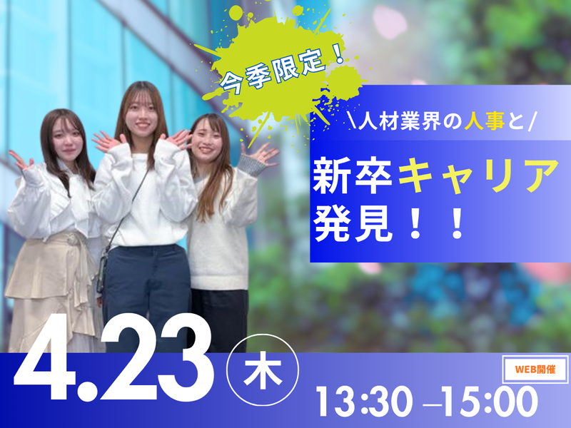 DSP株式会社