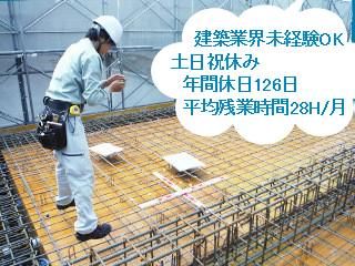 株式会社アミックの求人・転職情報