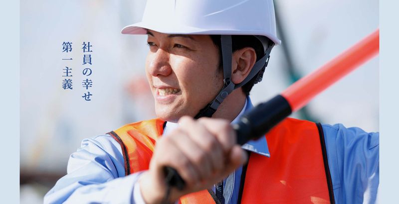 有限会社中野交通警備のアルバイト・バイト求人情報-01