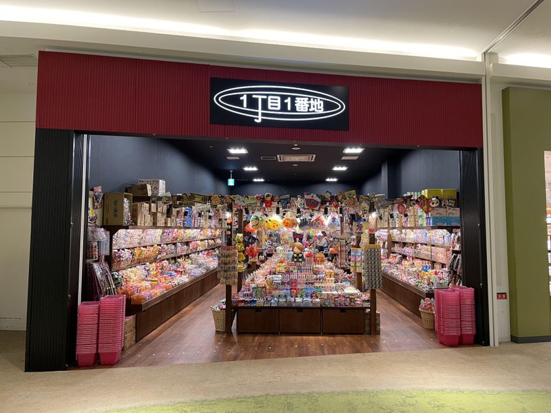 1丁目1番地　サンシャインアルタ店のアルバイト・バイト求人情報-02