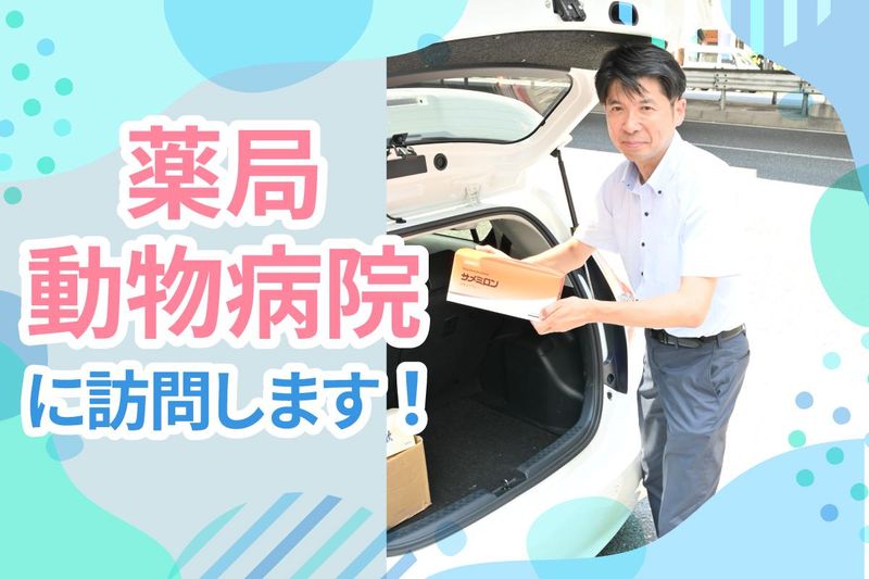 日誠マリン工業株式会社　東京支店のアルバイト・バイト求人情報-05