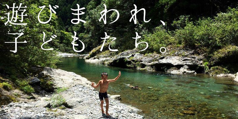 株式会社末広の求人・転職情報