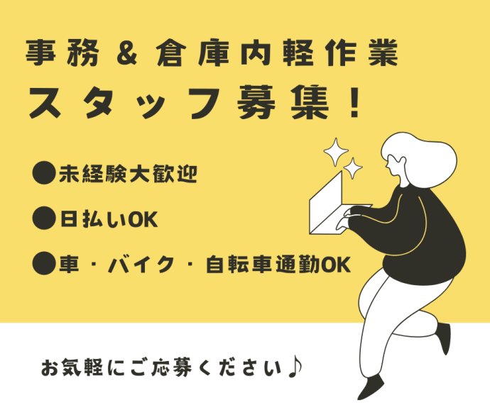 株式会社アスミル