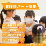 ten kids 川崎大師園のアルバイト・バイト求人情報-30