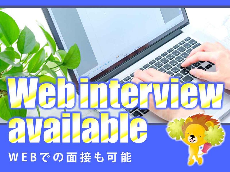 株式会社トーコー　滋賀支店のアルバイト・バイト求人情報-05