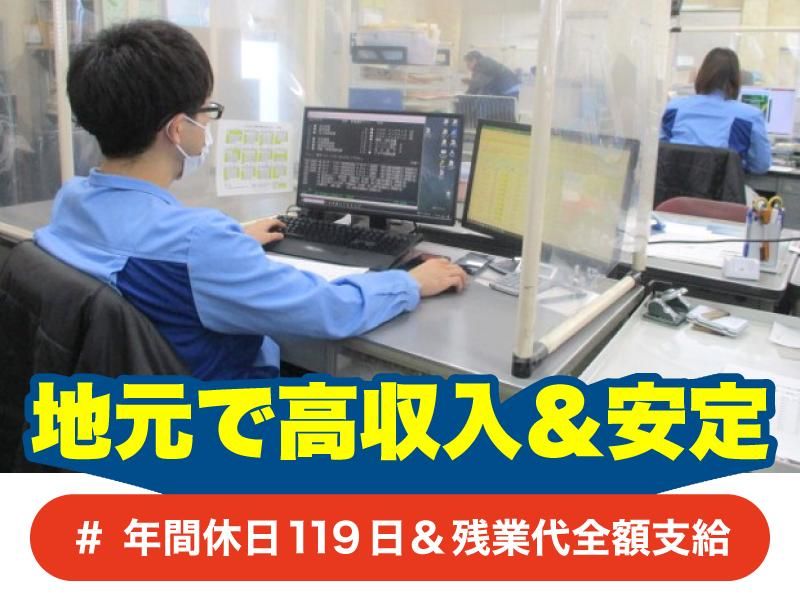 太陽理化工業株式会社　関工場のアルバイト・バイト求人情報-02