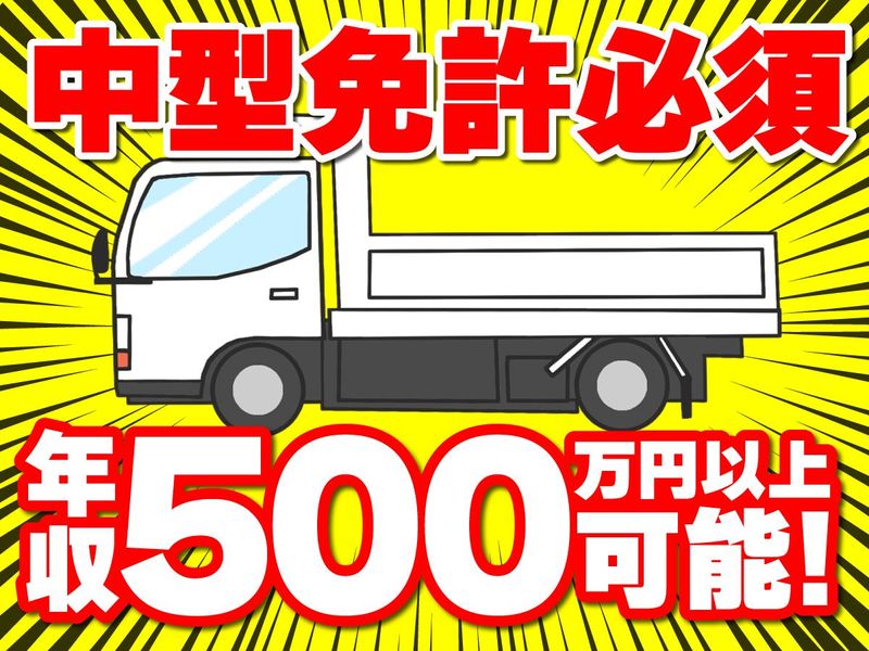 株式会社陽葵の求人・転職情報