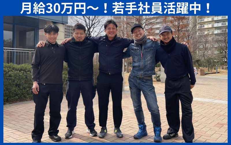 サンコープロ株式会社の求人・転職情報