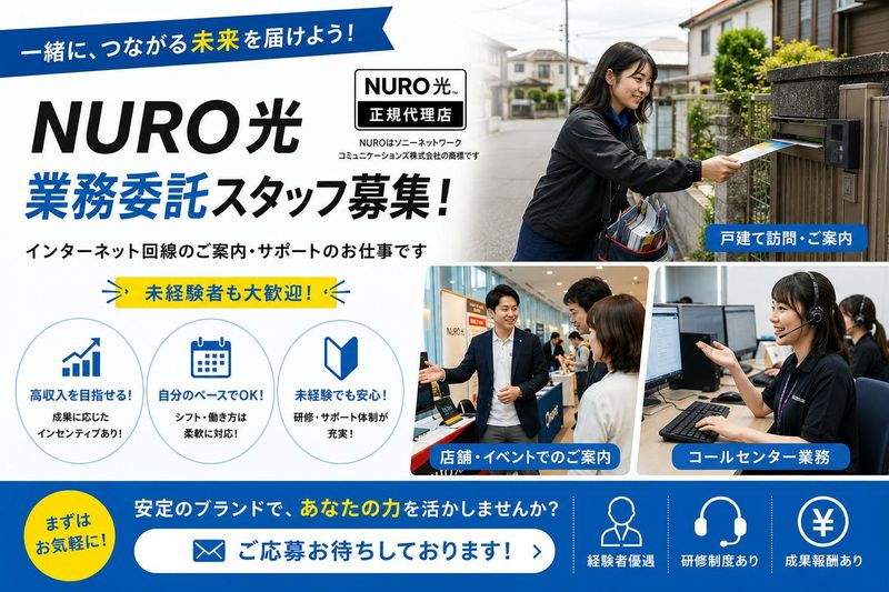 ｓｔ‐通信株式会社の求人・転職情報