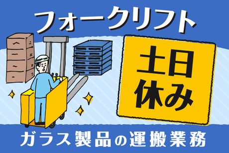 ヒューマンステージ株式会社