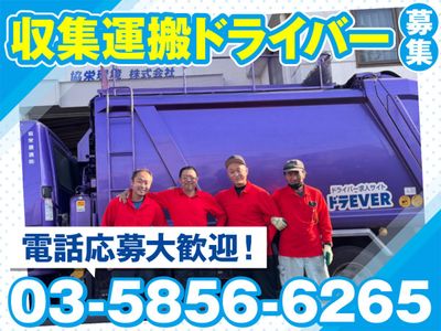 埼玉県 越谷市のルート配送 の求人7,000 件 | Indeed (インディード)