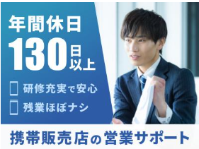 株式会社ＦＦＵの求人・転職情報