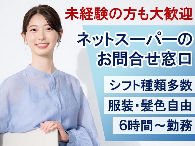 アルティウスリンク株式会社の求人・転職情報