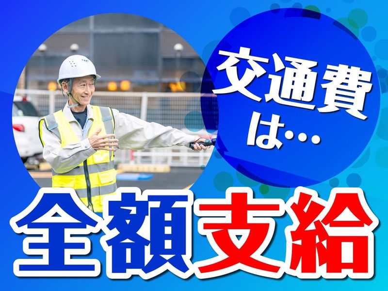 株式会社TAK　北千住のアルバイト・バイト求人情報-06