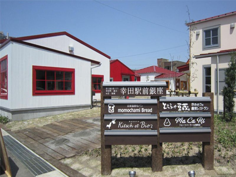 とうふや豆蔵　大曾根店のアルバイト・バイト求人情報-02