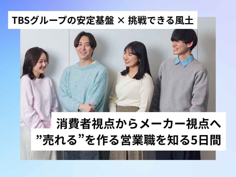 株式会社スタイリングライフ・ホールディングス