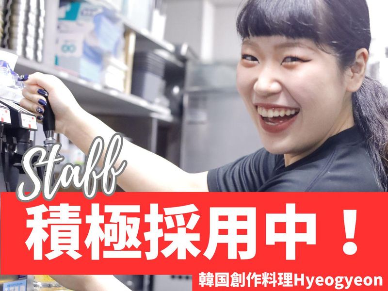 株式会社ＡＮＦの求人・転職情報