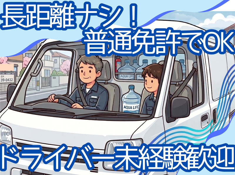 株式会社ポートの求人・転職情報