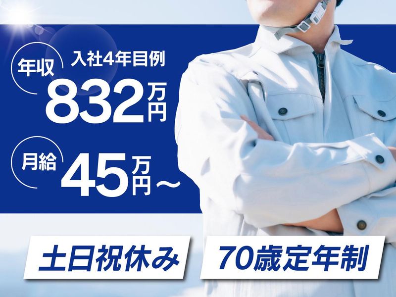 株式会社タジマコーポレーションの求人・転職情報