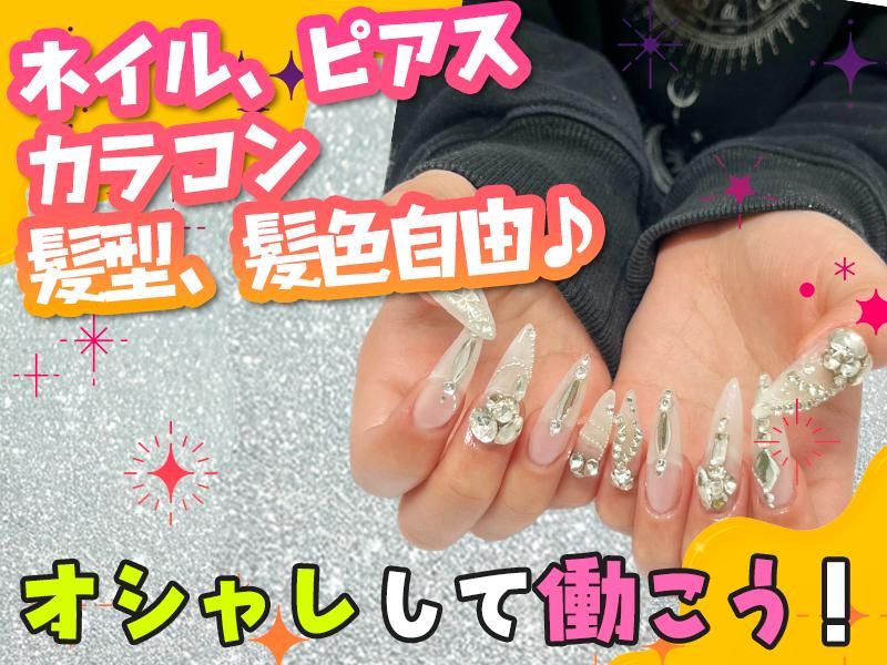 それゆけ!鶏ヤロー!高松南新町店のアルバイト・バイト求人情報-05