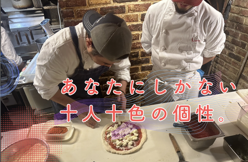 トラットリア リアナ 銀座みゆき通り店のアルバイト・バイト求人情報-03