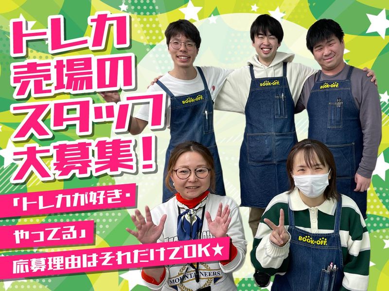 求人画像