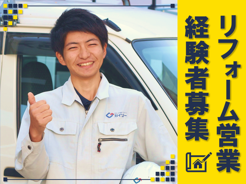 株式会社リアンコーポレーションの求人・転職情報