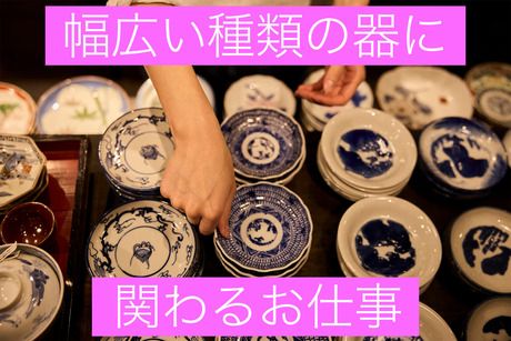 際コーポレーション(株)　企画部署のアルバイト・バイト求人情報-02