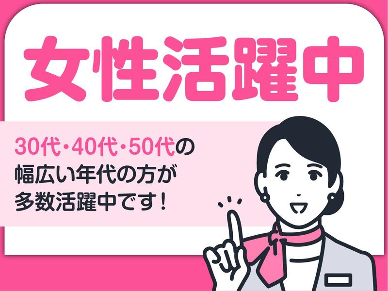 株式会社ベアーズのアルバイト・バイト求人情報-05
