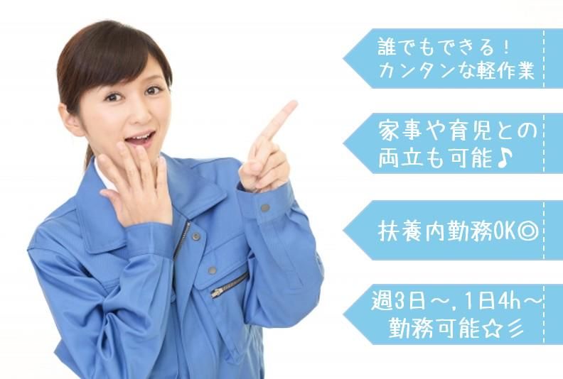 ワタナベフーマック　部品管理課