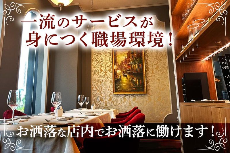 ACANALEのアルバイト・バイト求人情報-05