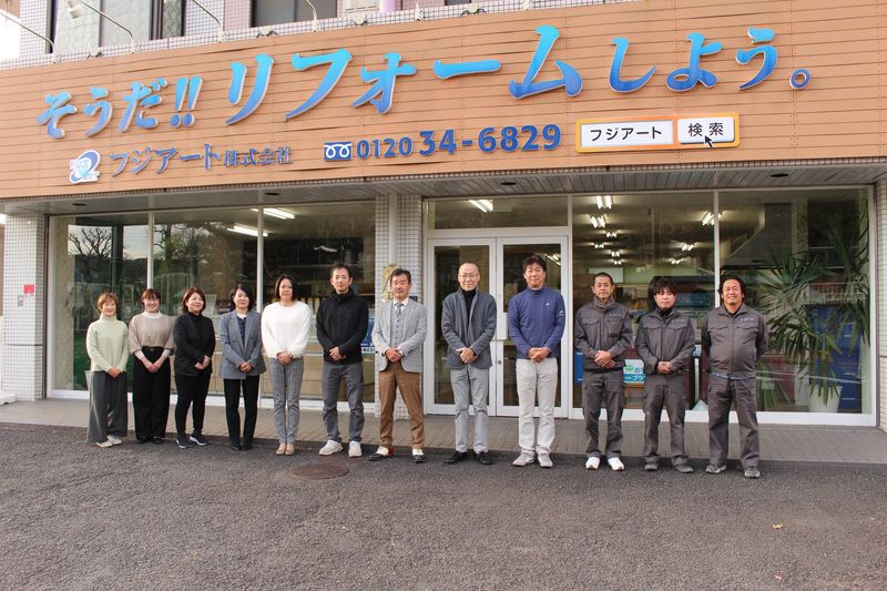 フジアート株式会社の求人・転職情報