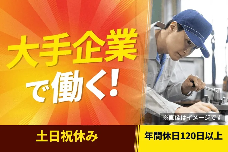 株式会社BREXA Nextのアルバイト・バイト求人情報