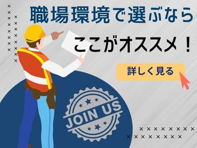 株式会社オープンループパートナーズのアルバイト・バイト求人情報-49